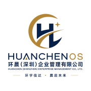 环晨 | 香港公司注册与跨境企业服务